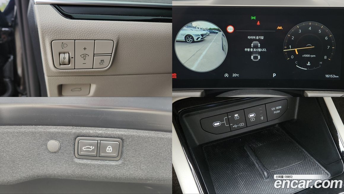 Kia K5 2024