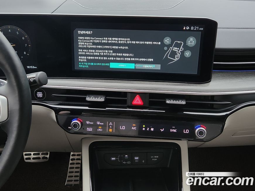 Kia K5 2024