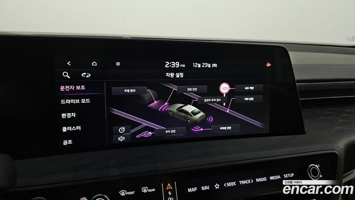 Kia K8 2022