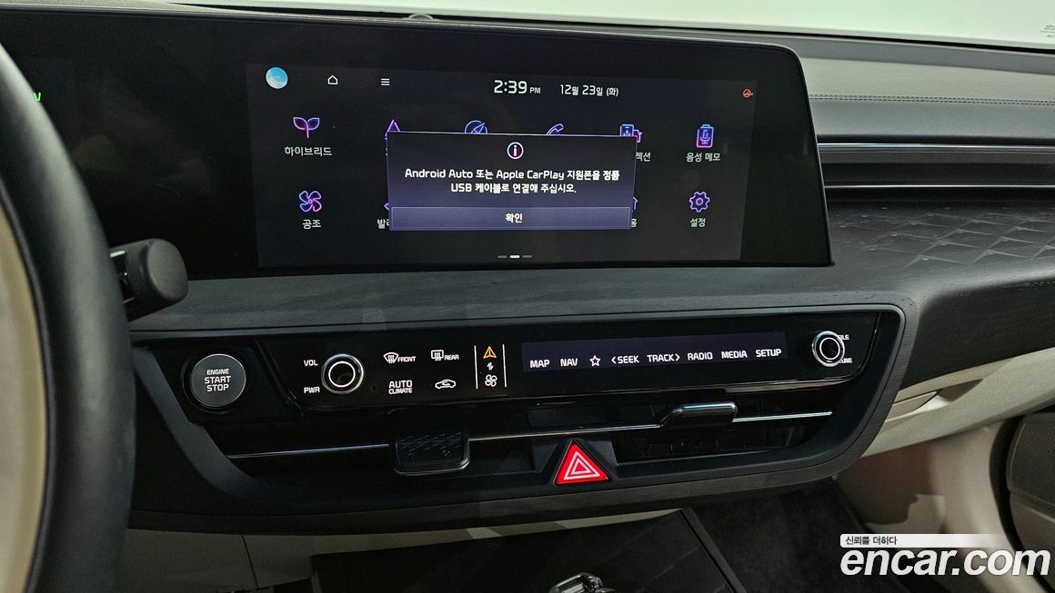 Kia K8 2022