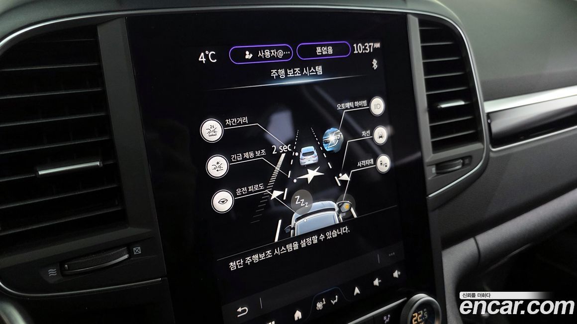 Renault-KoreaSamsung QM6 2024