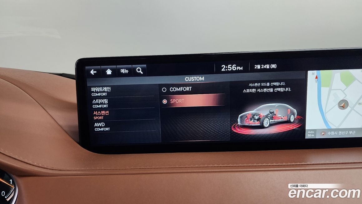 Genesis G80 2021