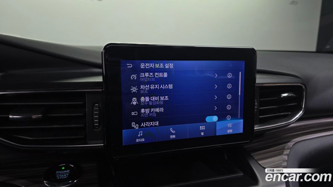 Ford Explorer 2020