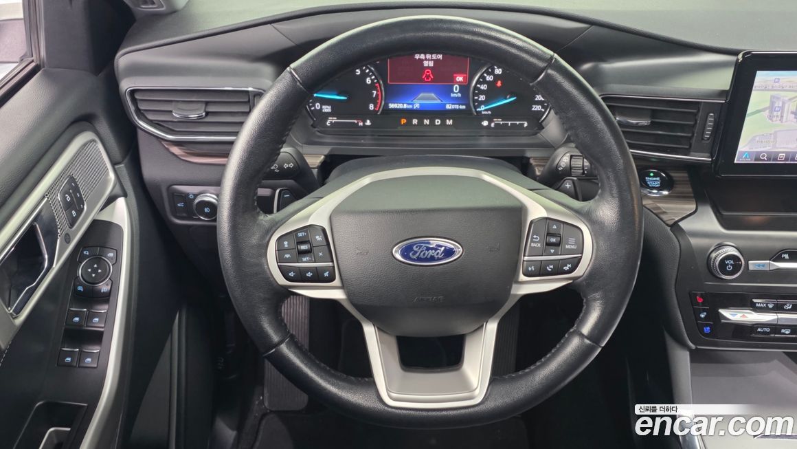 Ford Explorer 2020