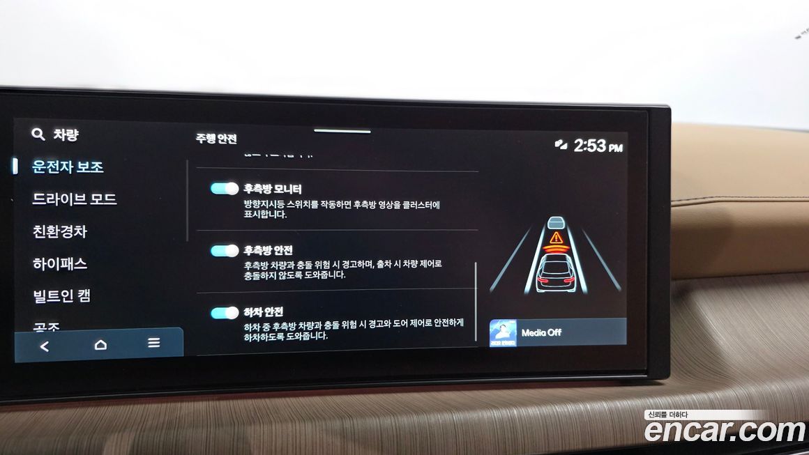 Hyundai Sonata 2026