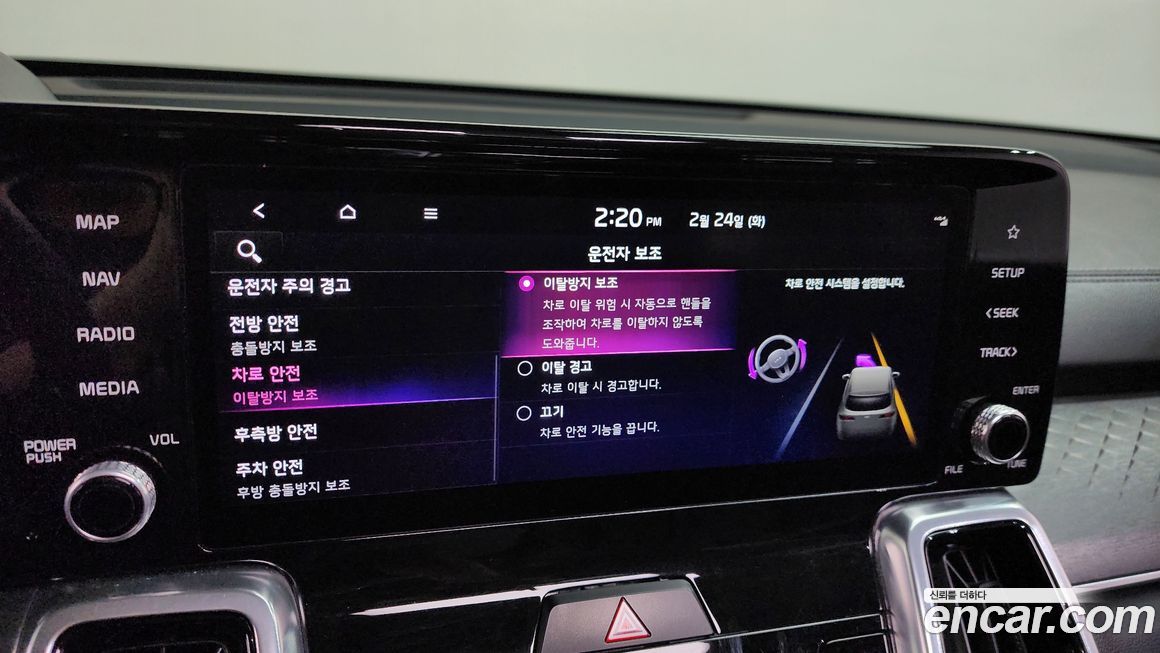 Kia Sorento 2023