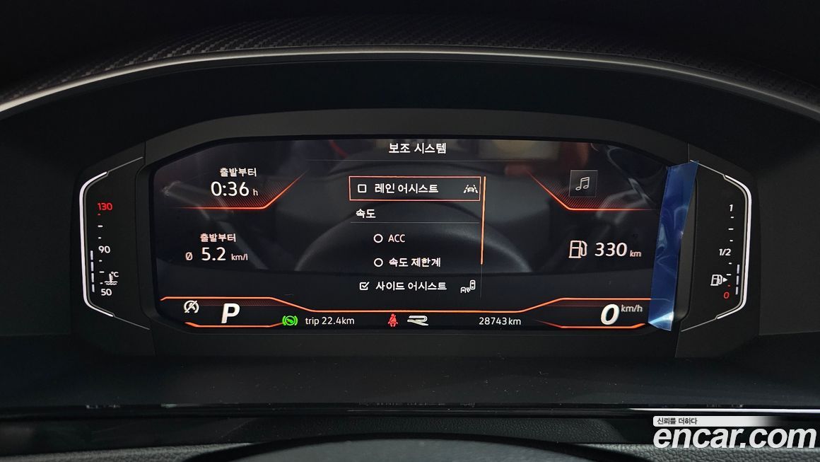 Volkswagen Arteon 2023