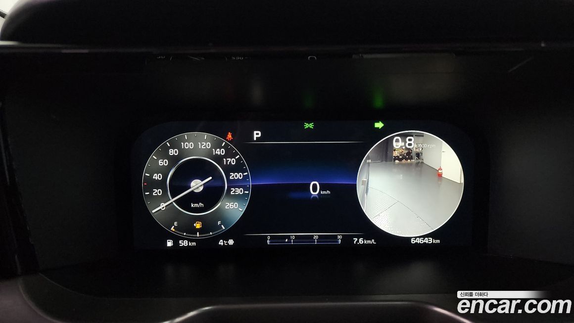 Kia Sorento 2023
