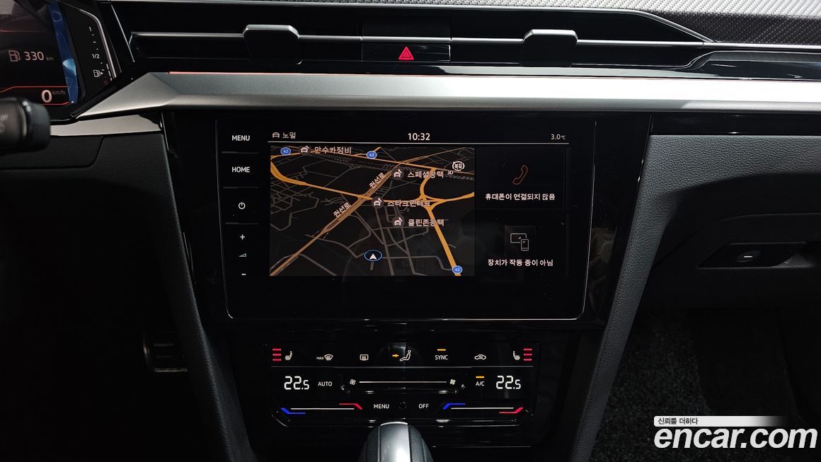 Volkswagen Arteon 2023