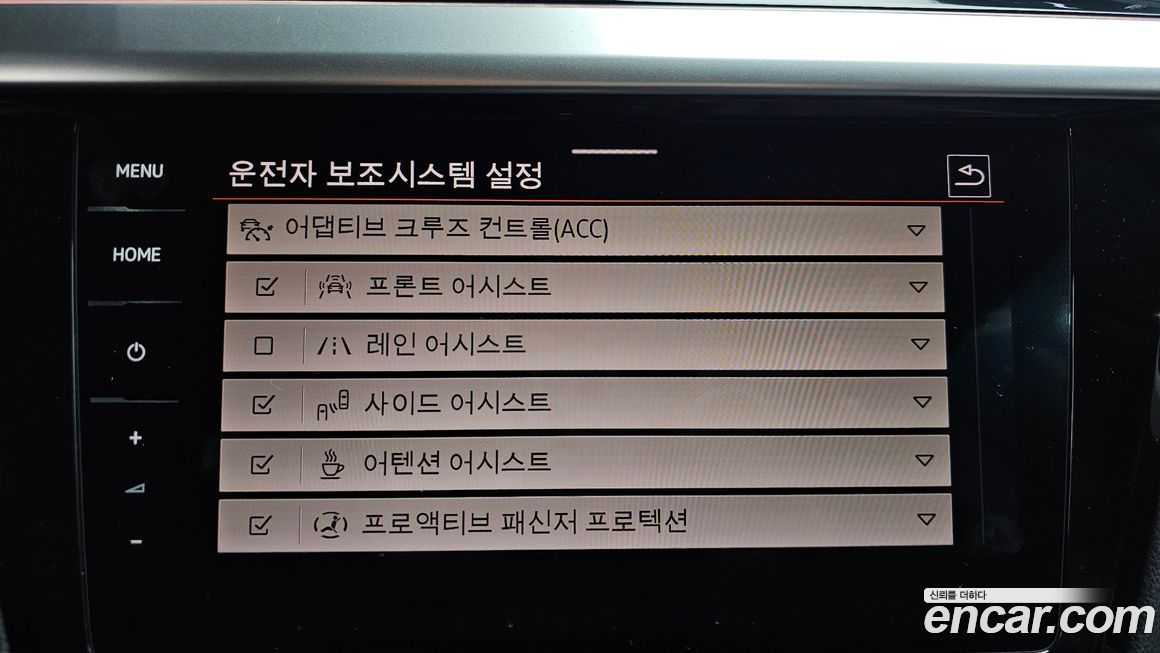 Volkswagen Arteon 2023