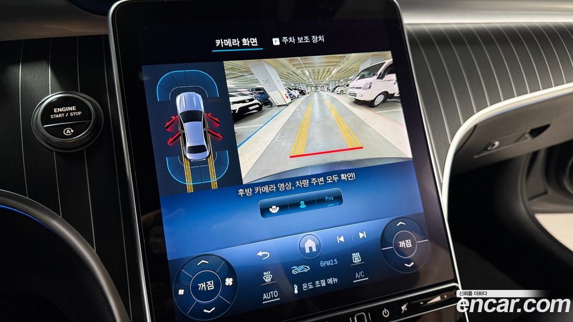 Mercedes-Benz C-Class 2023