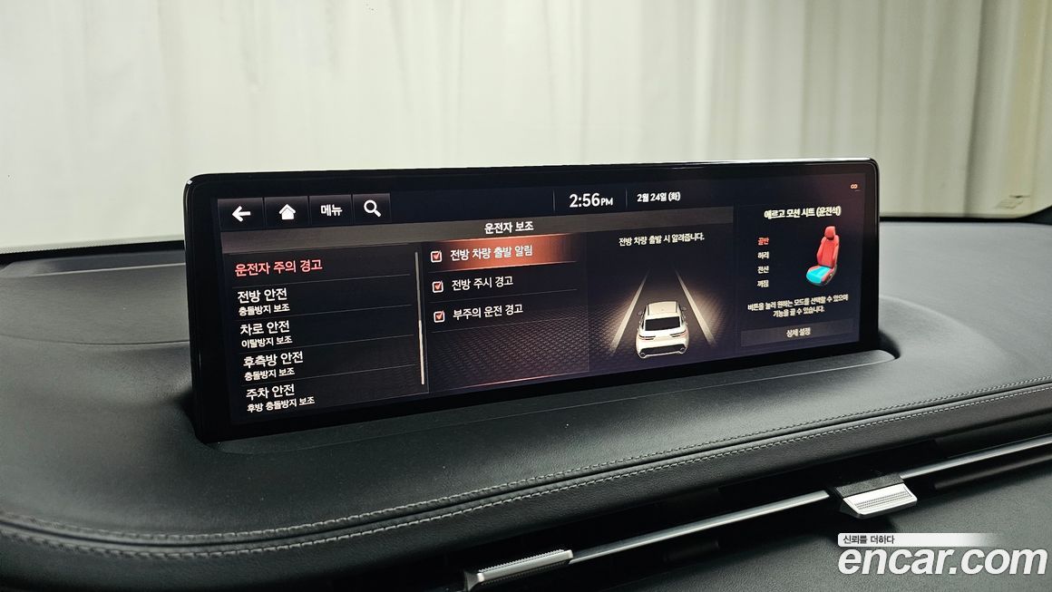 Genesis GV70 2022