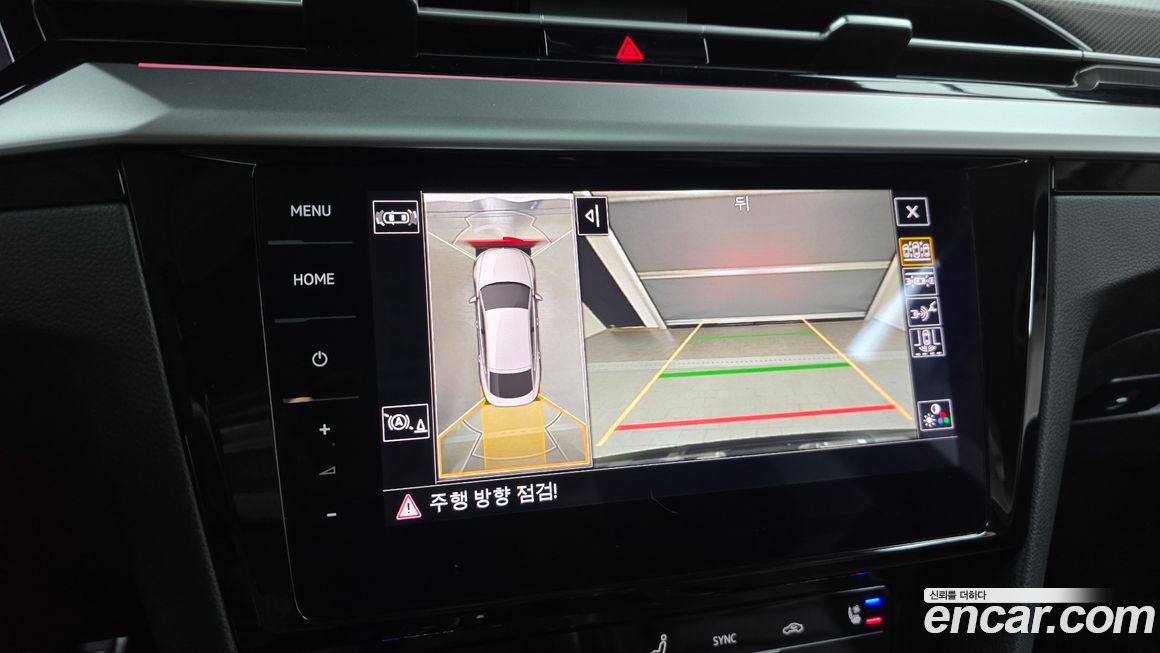 Volkswagen Arteon 2022