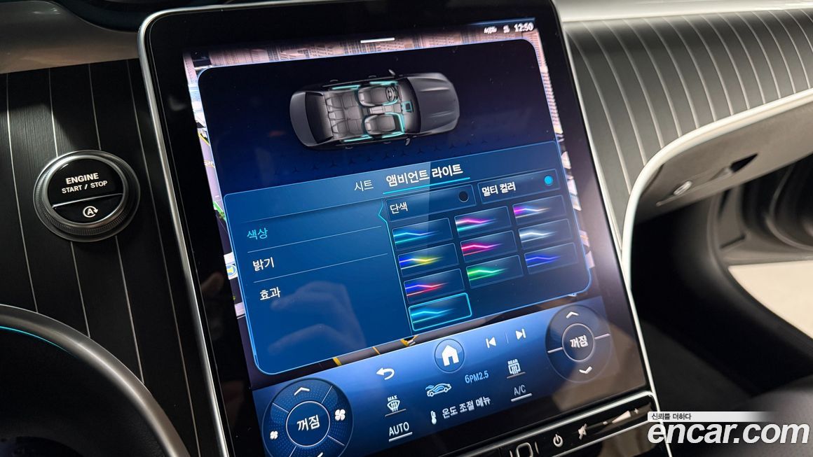 Mercedes-Benz C-Class 2023