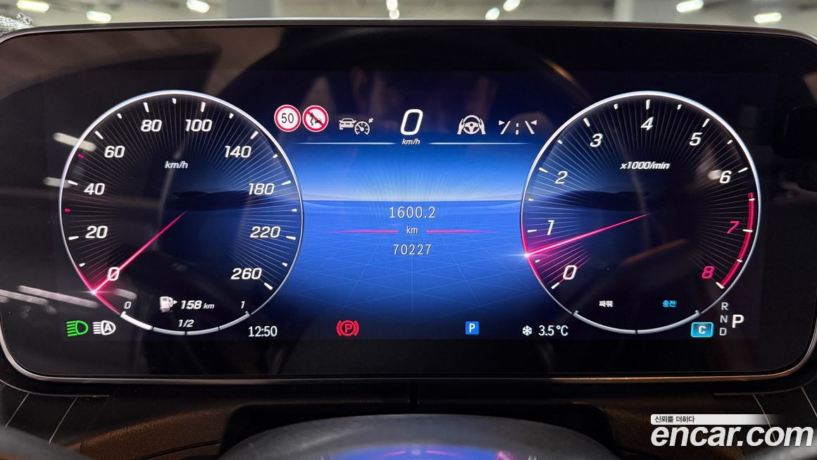 Mercedes-Benz C-Class 2023