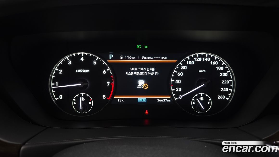 Genesis G90 2019
