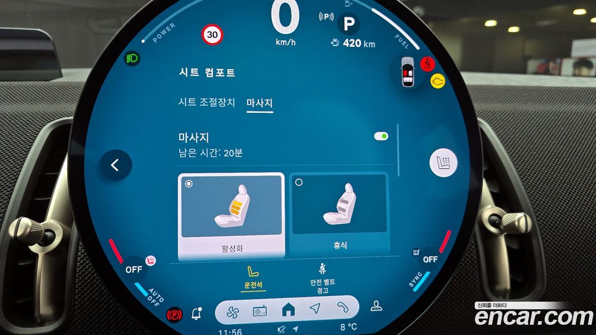 Mini Countryman 2024