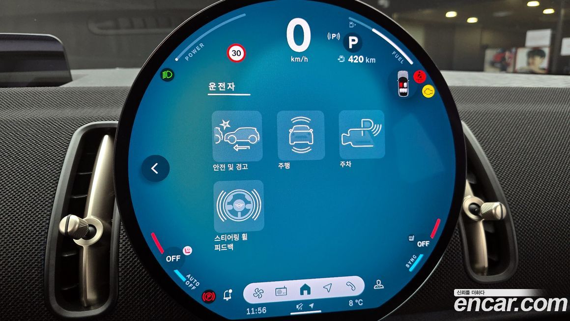 Mini Countryman 2024