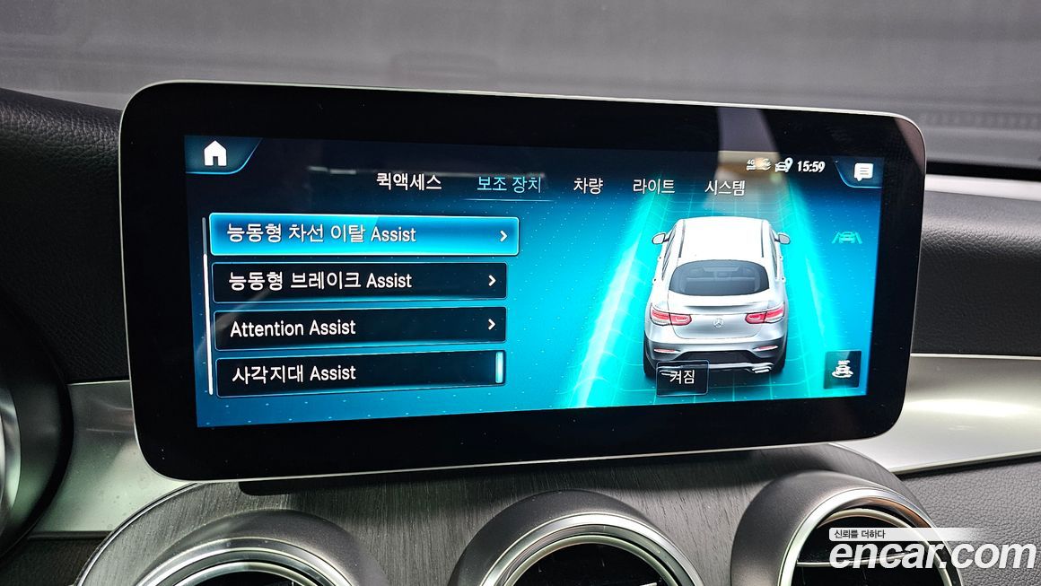 Mercedes-Benz GLC-Class 2020