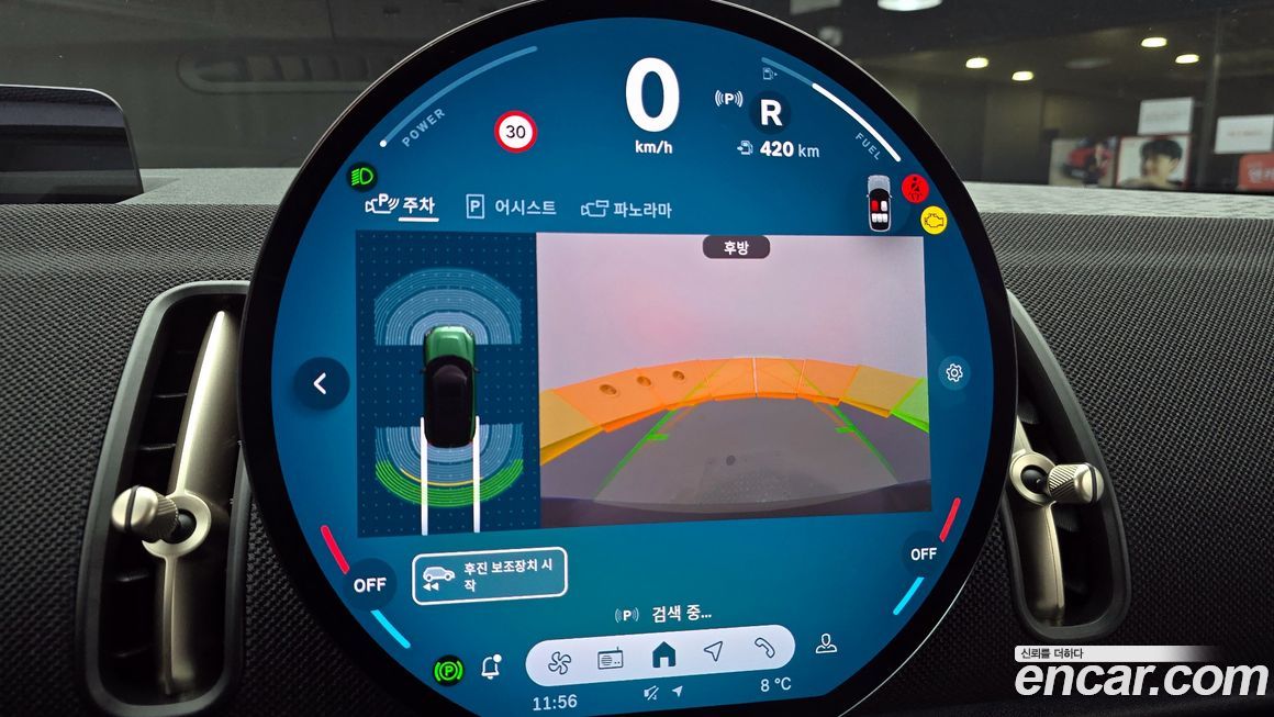 Mini Countryman 2024