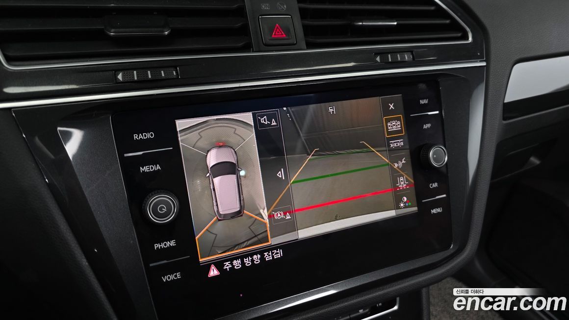 Volkswagen Tiguan 2018