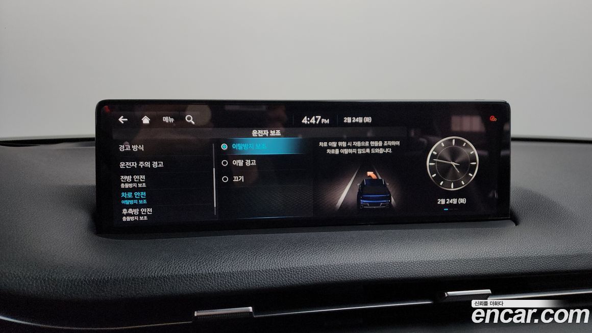 Genesis GV70 2021