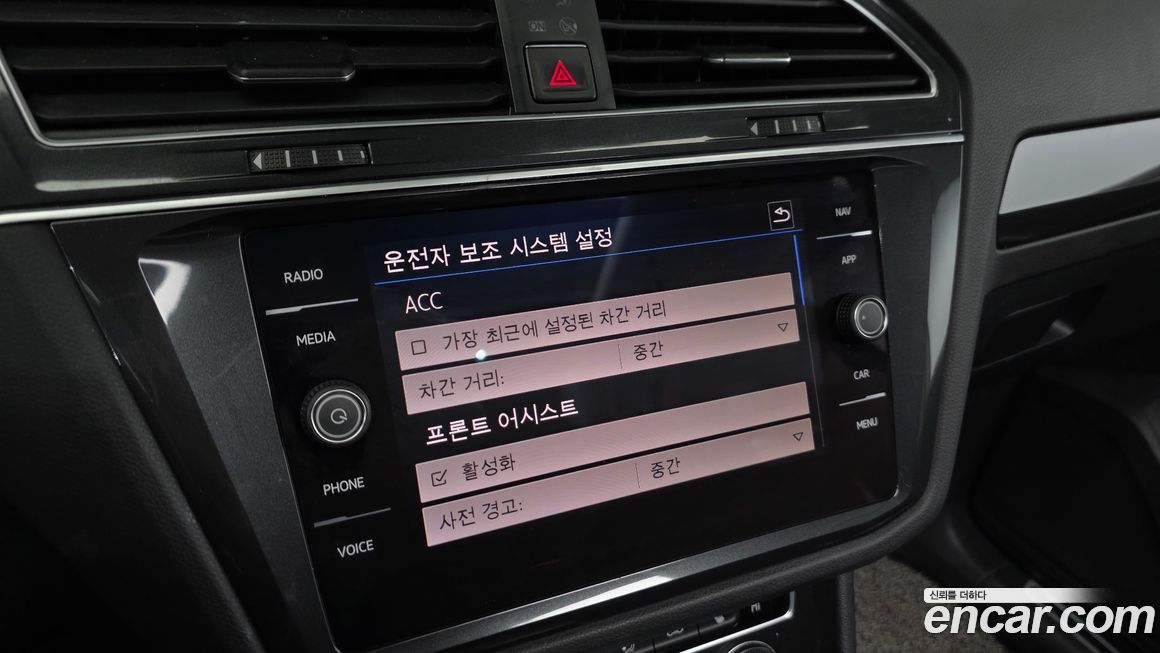 Volkswagen Tiguan 2018