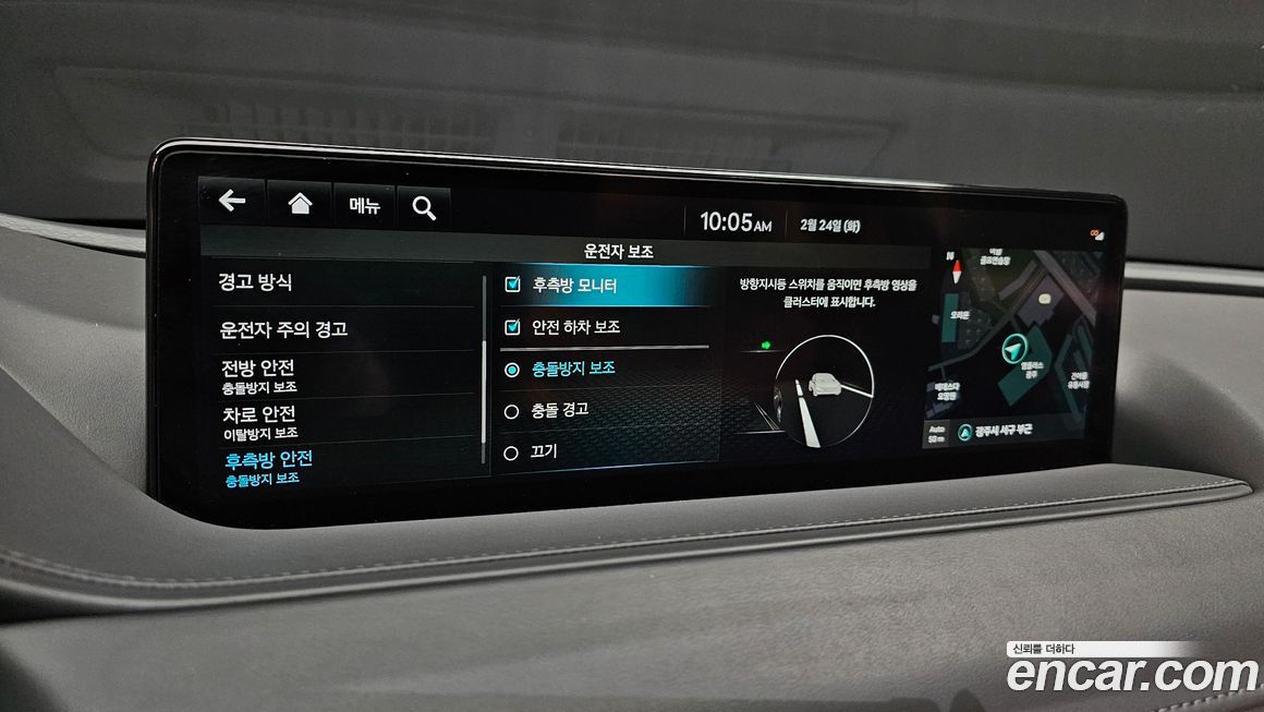 Genesis G80 2023