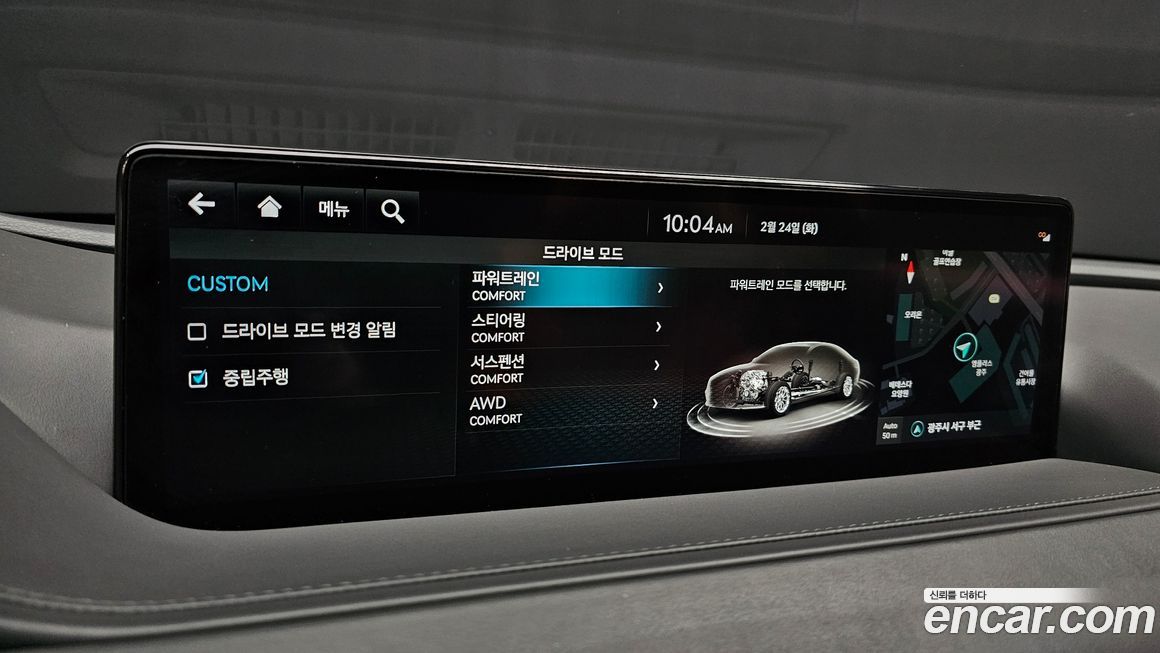 Genesis G80 2023