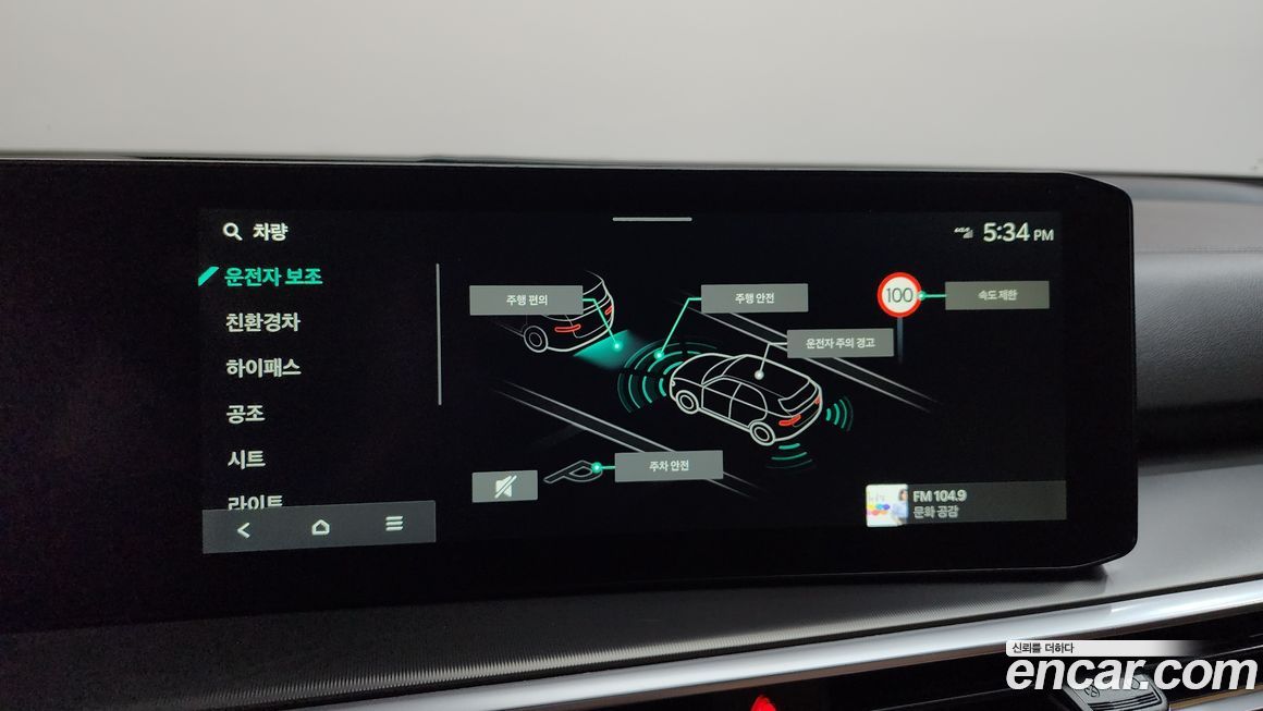 Kia Sorento 2025