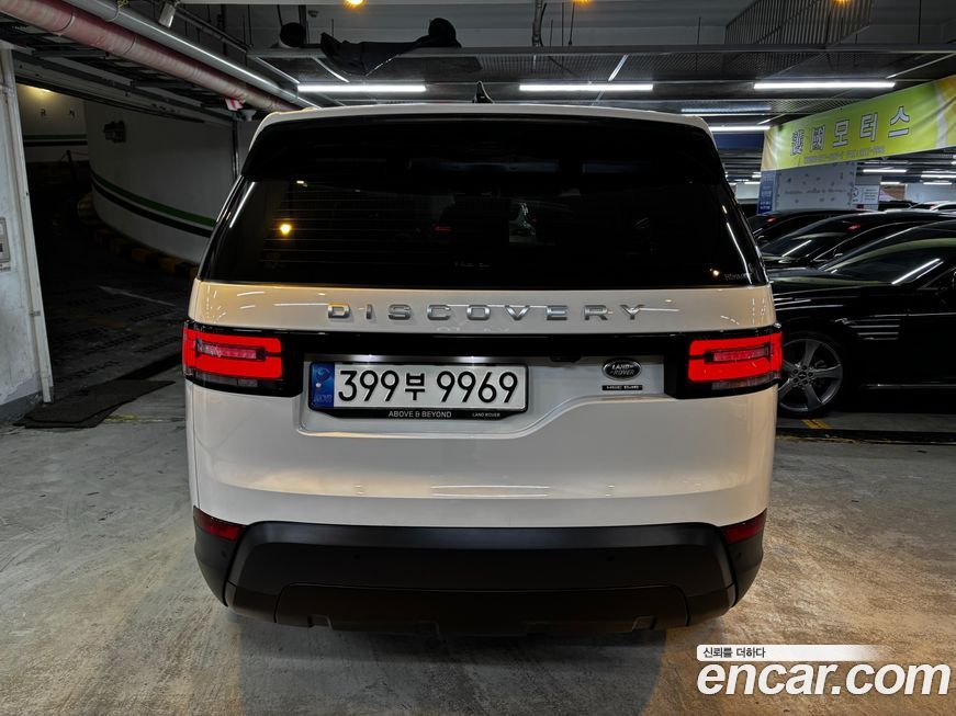 Land Rover Discovery 2020