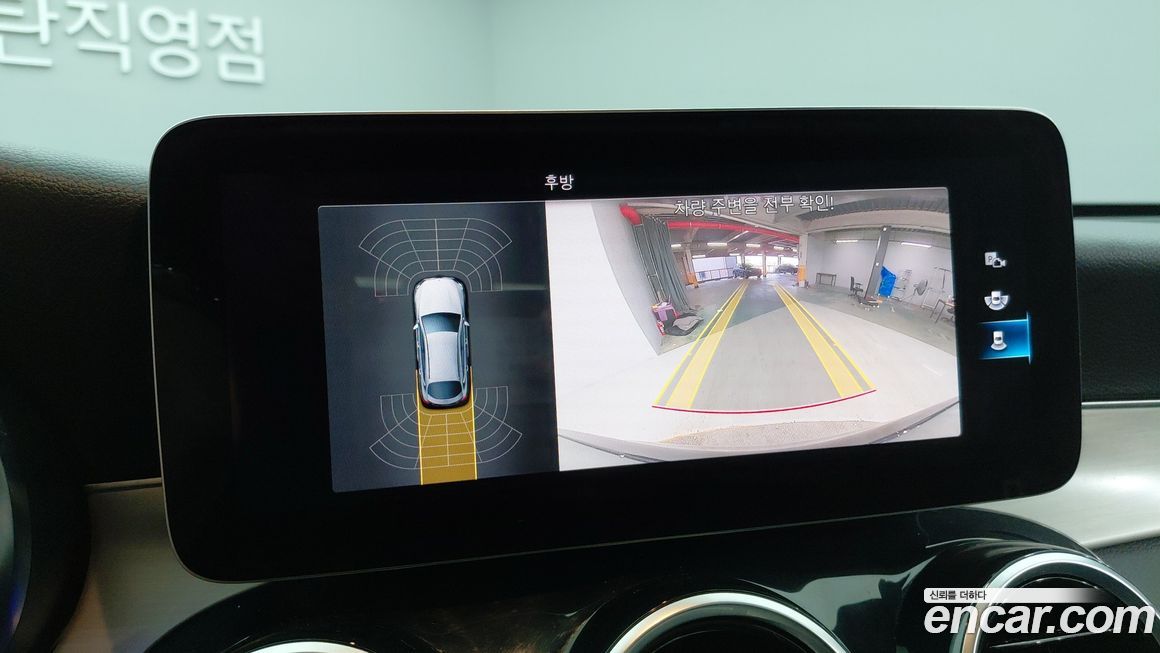 Mercedes-Benz GLC-Class 2020