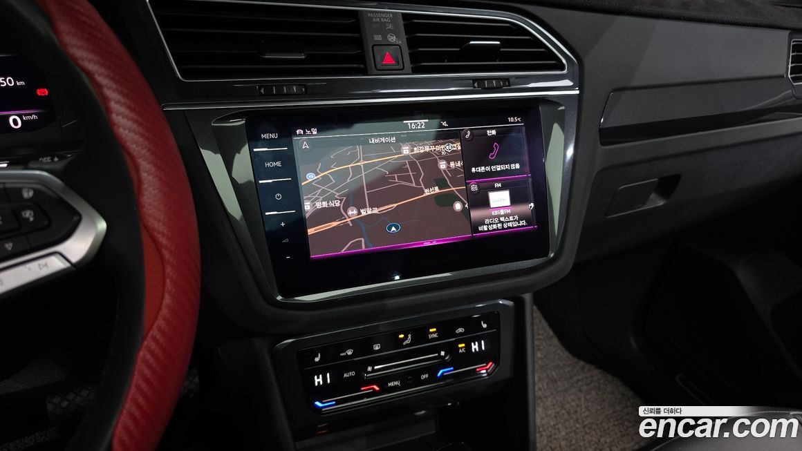 Volkswagen Tiguan 2022