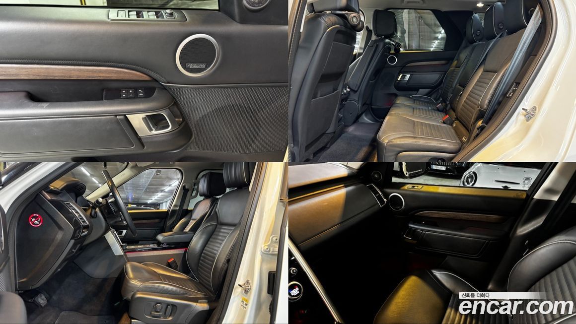 Land Rover Discovery 2020
