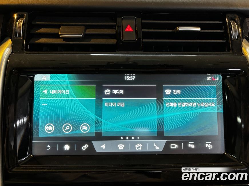 Land Rover Discovery 2020