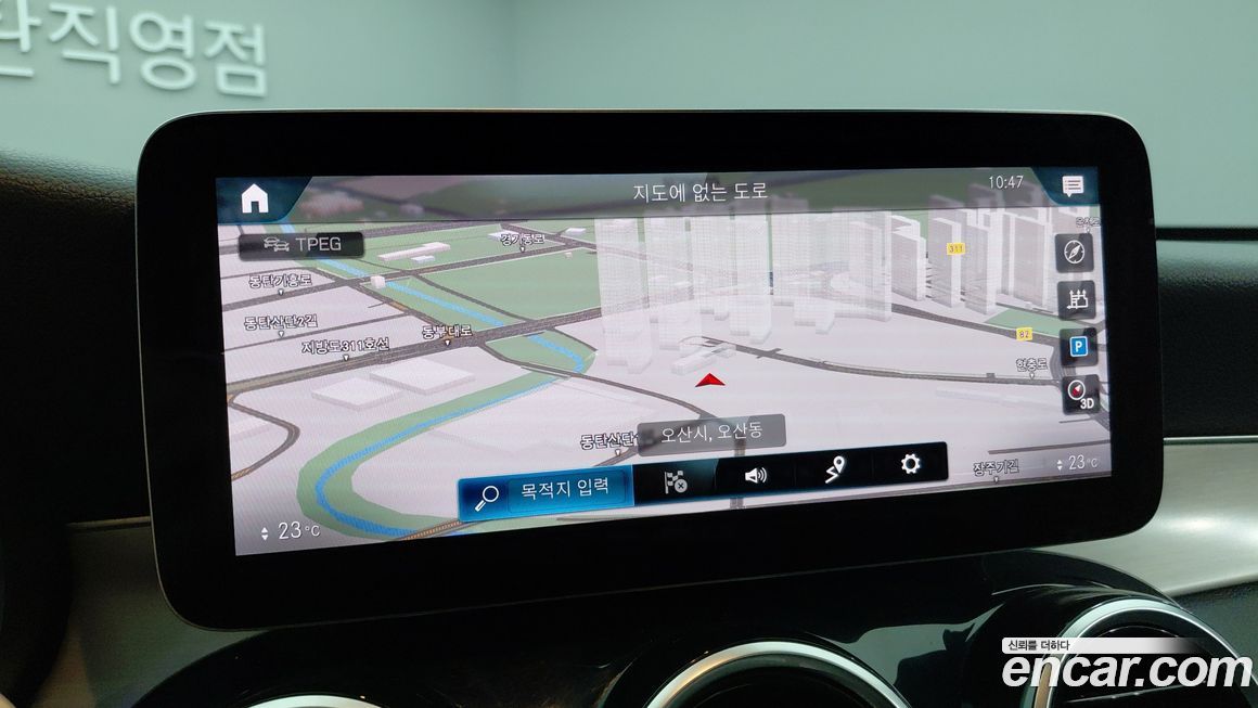 Mercedes-Benz GLC-Class 2020