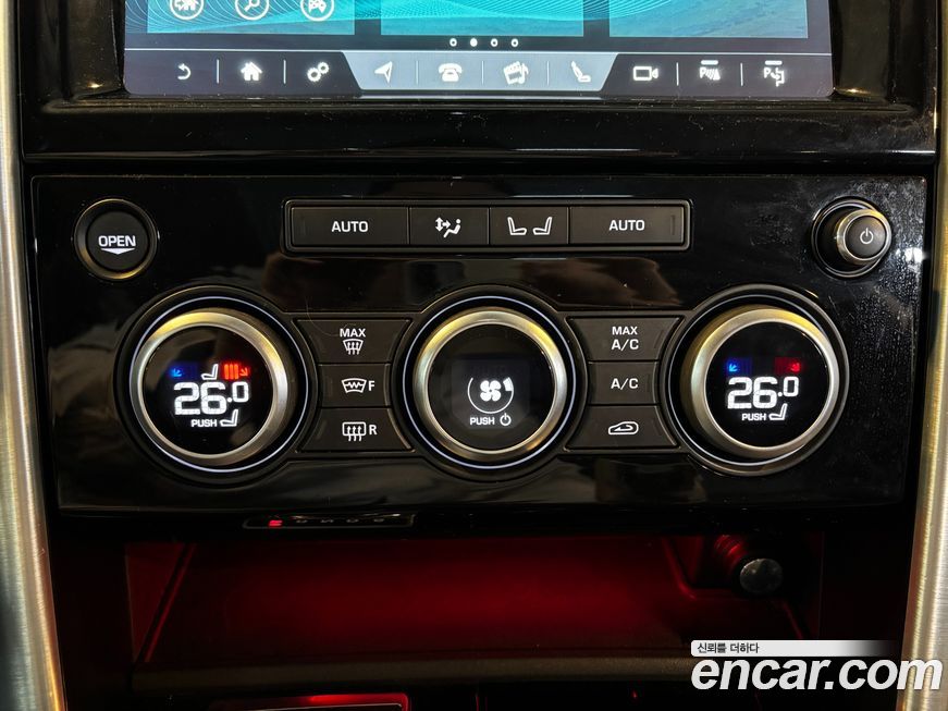 Land Rover Discovery 2020