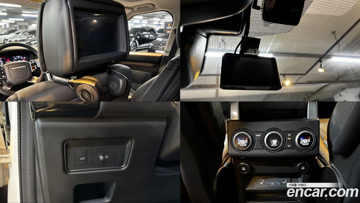 Land Rover Discovery 2020