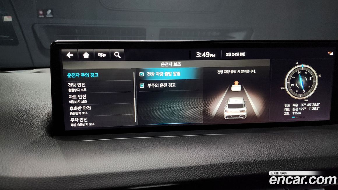 Genesis GV70 2024