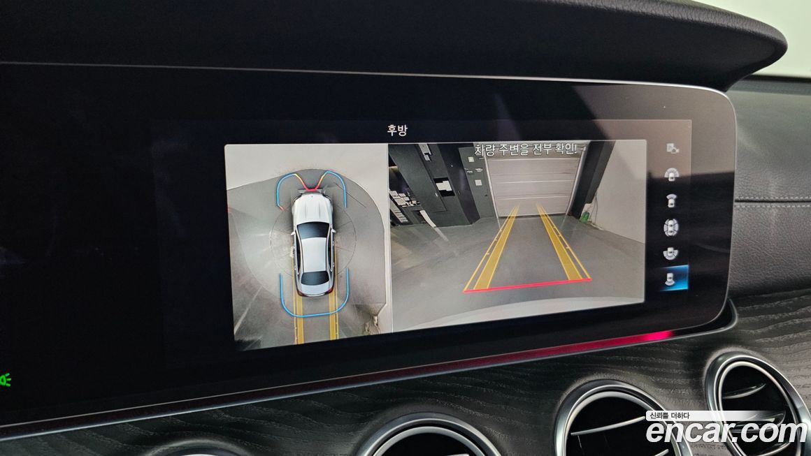 Mercedes-Benz E-Class 2022