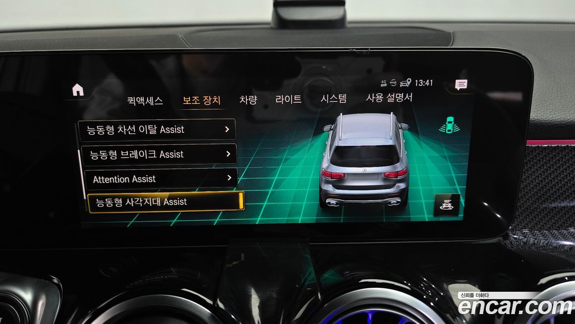 Mercedes-Benz GLB-Class 2022