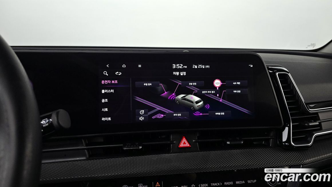 Kia Sportage 2023