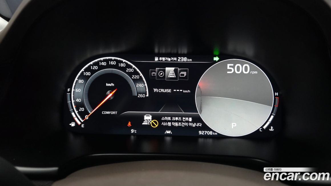 Kia K9 2019