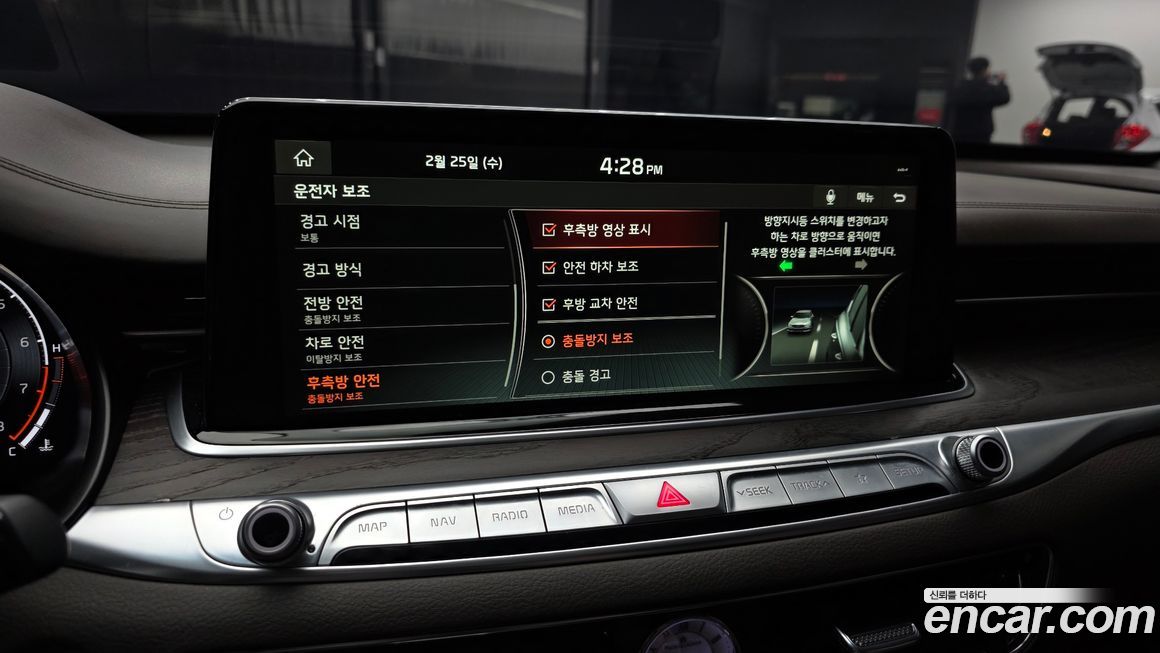 Kia K9 2019