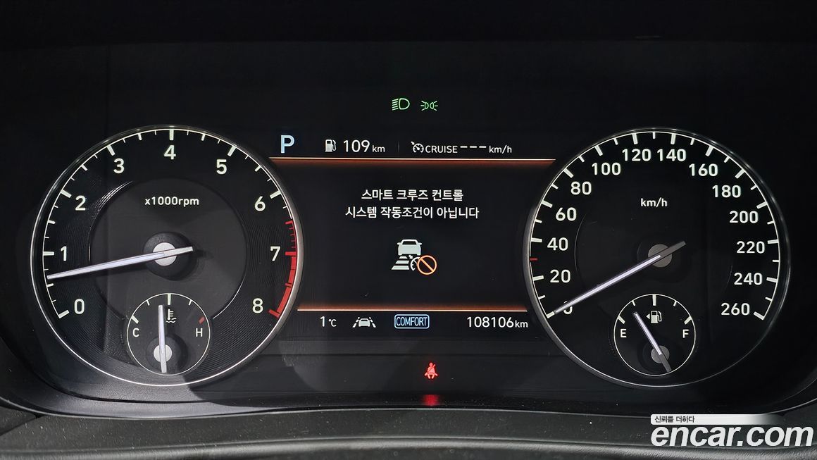 Genesis G90 2019