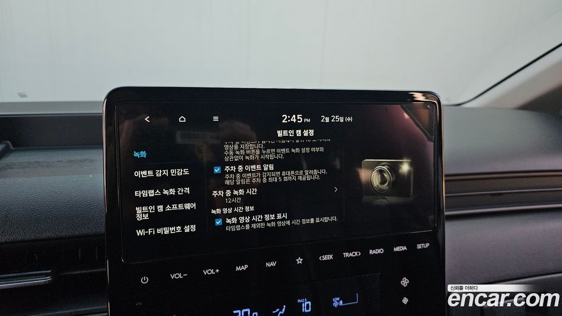 Hyundai Staria 2025