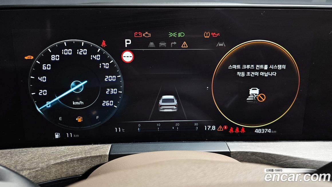 Kia K8 2023