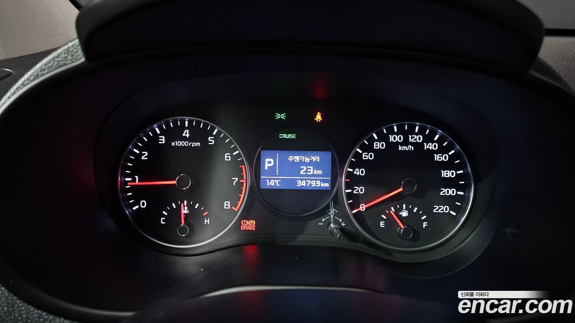 Kia morning 2019