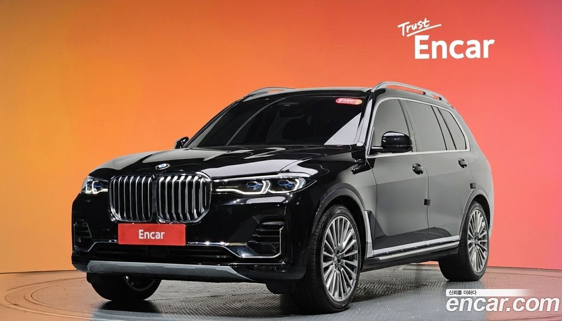 BMW X7 2020