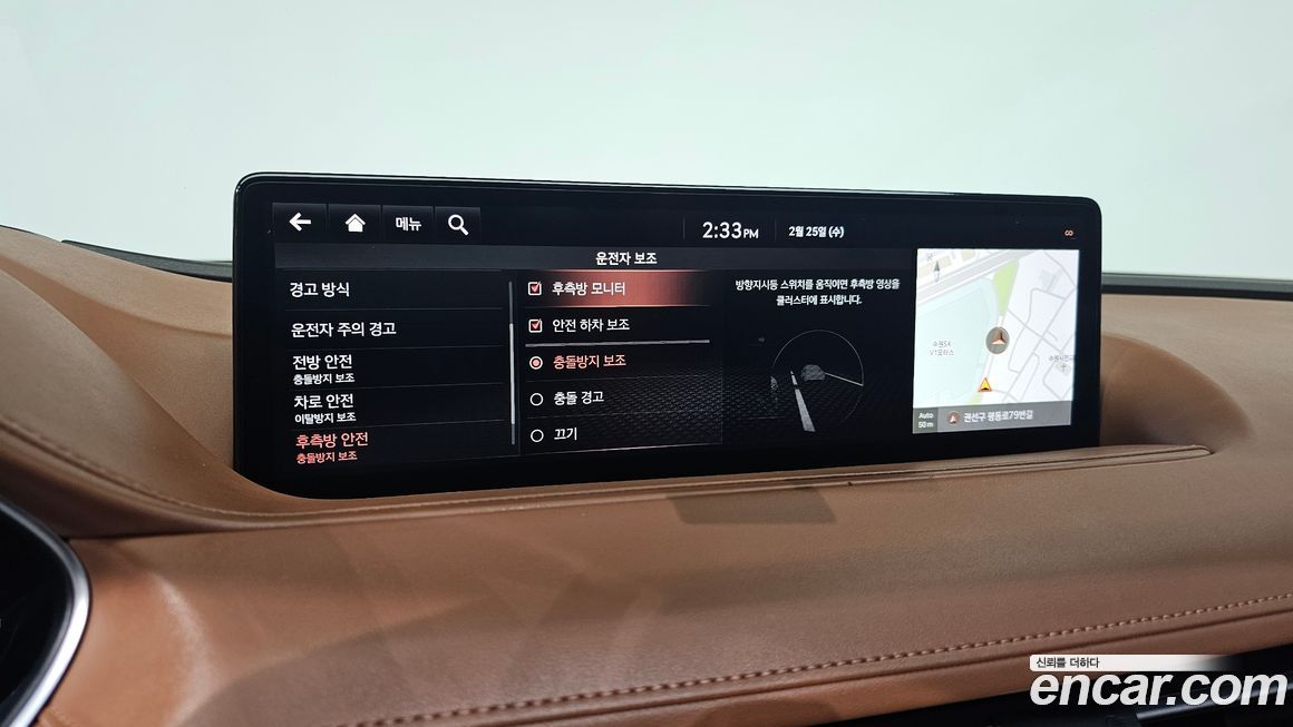 Genesis G80 2021
